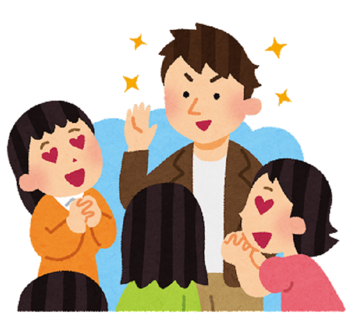 モテるイケメン 恋愛でモテ男を演出する効果とは?希少性でモテる