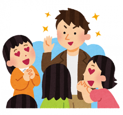 恋愛でモテ男を演出する効果とは？希少性でモテる